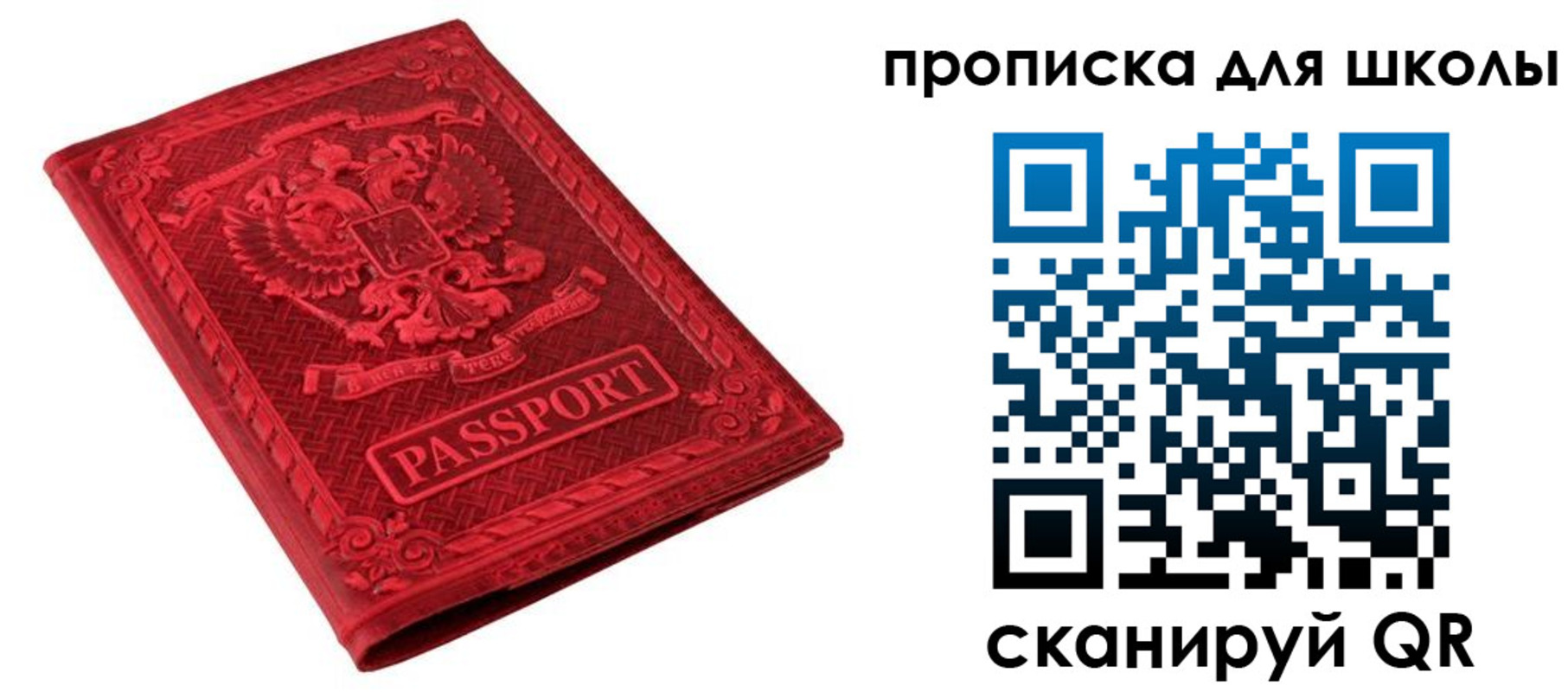 миграционный учет в Бодайбо
